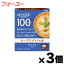 大塚食品 100kcal マイサイズ　チーズリゾットの素86g×3個　4901150110198*3