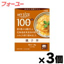 [商品区分：食品][メーカー：大塚食品] 　 名称: どんぶりもののもと(親子どんのもと) 商品特徴: ・1人前100kcalの親子丼。 ・香り豊かな鰹だしと北海道産真昆布の旨みを、ふわとろ卵で絡めました。 ・おいしく続けられるカロリーコントロール。 召し上がり方: 「フタをあけ、箱ごとレンジで調理」 1：箱をあける おもて面のOPENよりフタをあけ、しっかりと折り返します。中袋の封は切らないでください。 2：箱ごとレンジで温める フタを折り返したままレンジに入れ、表を目安に加熱してください。中袋がふくらみ蒸気口から蒸気が抜けます。 3：箱を持ってとりだす ・加熱時間の目安：500W／1分20秒、600W／1分10秒、700W／1分 (お湯でも温められます)中袋の封を切らずに、沸騰したたっぷりのお湯の中で3&#12316;5分間温めてください。 ※鍋にはフタをしないでください。 内容量： 1個あたり150g 原材料: 野菜(たまねぎ(国産)、にんじん)、卵白、鶏肉、卵黄、でんぷん、しょうゆ、砂糖、なたね油、チキンブイヨン、粉末かつおだし、かつお風味エキス、チキンエキス、こんぶエキス、かつおぶし粉末、本みりん、粉末卵白、食塩／調味料(アミノ酸等)、増粘剤(加工デンプン)、pH調整剤、リンゴ抽出物、カロチン色素、(一部に小麦・卵・大豆・鶏肉・りんごを含む) アレルギー物質: 小麦・卵・大豆・鶏肉・りんご 栄養成分 ： 1人前(150g)当たり(推定値) エネルギー：97kcal、たんぱく質：4.4g、脂質：4.1g、炭水化物：11.0g(糖質：10.4g、食物繊維：0.6g)、食塩相当量：1.8g 保存方法： 常温で保存してください。 注意事項: ・使用不可：業務用レンジ・レンジのオート(自動温め)機能・オーブン・オーブントースター ・やけど注意：レンジ取出時・加熱後開封時 ・長時間加熱し続けると蒸気口から中身が吹きこぼれる場合があります。 ・加熱後は蒸気口が開くため、保存できません。 ・中袋が開封しにくいときは、ハサミで開けてください。 ・加熱時に蒸気口から蒸気が抜けない場合がありますが温まっています。 原産国: 日本 発売元： 大塚食品 お問合せ先： 大塚食品 540-0021 大阪市中央区大手通3丁目2番27号 088-697-0627 広告文責: 株式会社 フクエイ　03-5311-6550 ※パッケージが変更になることがございます。予めご了承ください。 区分　日本製・食品