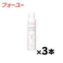 アベンヌ ウォーター 300g×3本 4964259399574*3