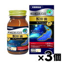 【送料無料!】 健康きらり 鮫肝油Wプレミアム 150粒×3個 4954007017430*3