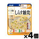 【メール便送料無料】アサヒ バランス献立 しらす雑炊 100g×4個セット 4987244188458*4