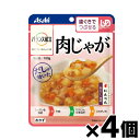 【メール便送料無料】アサヒ バランス献立 肉じゃが 100g×4個セット 4987244188342*4