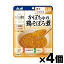 【メール便送料無料】アサヒ バランス献立 かぼちゃの鶏そぼろ煮 100g×4個セット 4987244188496*4
