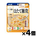 【メール便送料無料】アサヒ バランス献立 ほたて雑炊 100g×4個セット 4987244188441*4