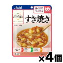 【メール便送料無料】アサヒ バランス献立 すき焼き 100g×4個セット 4987244188359*4