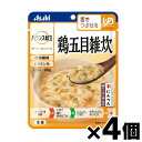 【メール便送料無料】アサヒ バランス献立 鶏五目雑炊 100g×4個セット 4987244188427*4