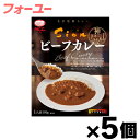 MCC食品 レトルトカレー Sion シオン ビーフカレー 180g×5個 4901012049321 5