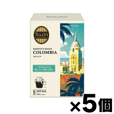 TULLY’S COFFEE BARISTA’S ROAST コロンビア 45g（9g×5袋） ドリップバッグ×5個　4901085649923*5