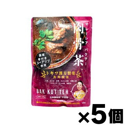 [商品区分：食品][メーカー：36チャンバーズ・オブ・スパイス] 　 名称: スープ（バクテー） 商品特徴: 荻窪の老舗マレーシア料理店　馬来風光美食オーナーエレンシェフ監修。店舗人気No.1メニュー「肉骨茶」をレトルトで再現。国産のスペアリブを使用。漢方原料は、株式会社トキワ漢方製薬様より仕入れを行い開発にご協力いただきました。種々の分析データでの確認を行い、社内基準をパスした10種の和漢ハーブをオリジナルブレンドした複合植物エキスも配合しております。 栄養成分表示: 1袋 280gあたり エネルギー：451kcal たんぱく質:12.1g 脂質：42.9g 炭水化物：4.1g 食塩相当量：2.8g ※推定値 原材料名： だし汁（アマドコロの根、ガーリックパウダー、スターアニス、シナモン、みかんの皮、フェンネル、ナツメパウダー、山椒、ブラックペッパー、ホワイトペッパー、クローブ、甘草パウダー）（国内製造）、豚肉、しいたけ、醤油、おろしにんにく、たん白加水分解物、食塩、黒砂糖、ブラックペッパー、植物抽出物（高麗人参、紅花、みかんの皮、ナツメ、桂皮、霊芝、クコの実、ウイキョウ、菊花、甘草）、酵母エキス、クコの実、（一部に小麦・豚肉・大豆を含む） 内容量： 1個あたり280g 保存方法： 直射日光を避け保存して下さい。 製造所: 株式会社キャニオンスパイス 大阪府泉南市りんくう南浜4-15 販売者: 合同会社 36チャンバーズ・オブ・スパイス 〒151-0066　渋谷区西原2-27-4 TEL　03-3485-1933 受付　9：00〜17：00 土・日・祝祭日は除く 広告文責: 株式会社 フクエイ　03-5311-6550 ※パッケージが変更になることがございます。予めご了承ください。 区分　日本製・食品