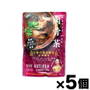 [商品区分：食品][メーカー：36チャンバーズ・オブ・スパイス] 　 名称: スープ（バクテー） 商品特徴: 荻窪の老舗マレーシア料理店　馬来風光美食オーナーエレンシェフ監修。店舗人気No.1メニュー「肉骨茶」をレトルトで再現。国産のスペアリブを使用。漢方原料は、株式会社トキワ漢方製薬様より仕入れを行い開発にご協力いただきました。種々の分析データでの確認を行い、社内基準をパスした10種の和漢ハーブをオリジナルブレンドした複合植物エキスも配合しております。 栄養成分表示: 1袋 280gあたり エネルギー：451kcal たんぱく質:12.1g 脂質：42.9g 炭水化物：4.1g 食塩相当量：2.8g ※推定値 原材料名： だし汁（アマドコロの根、ガーリックパウダー、スターアニス、シナモン、みかんの皮、フェンネル、ナツメパウダー、山椒、ブラックペッパー、ホワイトペッパー、クローブ、甘草パウダー）（国内製造）、豚肉、しいたけ、醤油、おろしにんにく、たん白加水分解物、食塩、黒砂糖、ブラックペッパー、植物抽出物（高麗人参、紅花、みかんの皮、ナツメ、桂皮、霊芝、クコの実、ウイキョウ、菊花、甘草）、酵母エキス、クコの実、（一部に小麦・豚肉・大豆を含む） 内容量： 1個あたり280g 保存方法： 直射日光を避け保存して下さい。 製造所: 株式会社キャニオンスパイス 大阪府泉南市りんくう南浜4-15 販売者: 合同会社 36チャンバーズ・オブ・スパイス 〒151-0066　渋谷区西原2-27-4 TEL　03-3485-1933 受付　9：00〜17：00 土・日・祝祭日は除く 広告文責: 株式会社 フクエイ　03-5311-6550 ※パッケージが変更になることがございます。予めご了承ください。 区分　日本製・食品