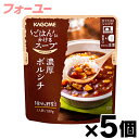 ごはんにかけるスープ 濃厚ボルシチ 180g×5個セット 4901306013670*5