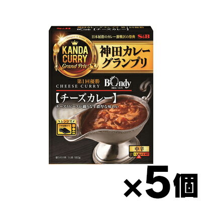 エスビー食品 神田カレーボンディチーズカレー 180g×5個゛　4901002149789*5