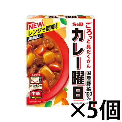 エスビー食品 カレー曜日 中辛 230g×5個 4901002180492*5 エスビー食品 カレー曜日 中辛 230g×5個 4901002180492*5