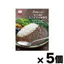 MCC食品 SPIKY 【スパイキー】 ほぐし肉のスパイシーマサラ 170g×5個 4901012049970*5(4)
