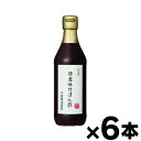 内堀醸造 美濃特選 味付ぽん酢 360ml 瓶×6本 4970285434325*6
