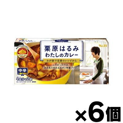 栗原はるみ わたしのカレー 中辛　107.8g×6個　4901002176457*6のサムネイル