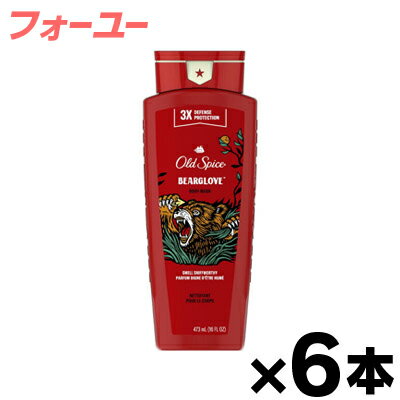 　オールドスパイス　ワイルドコレクション　ベアグローブ　473ml×6本　0037000866800*6