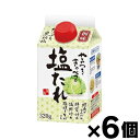 創味 やみつききゃべつの塩たれ 320g×6個 4973918394393*6
