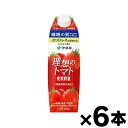 【送料無料!】 伊藤園 理想のトマト 屋根型 紙パック 1L×6本 ※他商品同時注文同梱不可 4901085638774*6