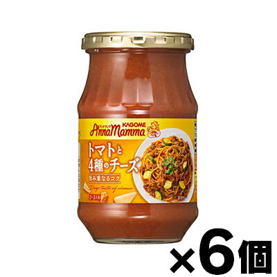 カゴメ アンナマンマ トマトと4種のチーズ 330g×6個 0000045206610*6