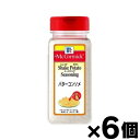 【送料無料!】 マコーミック ポテトシーズニング バターコンソメ 370g×6個 4903024731935*6