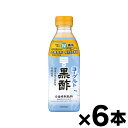 ミツカン ヨーグルト黒酢 500ml×6本 4902106799481*6