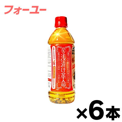 樽の味 浅漬け革命 500ml×6本 4526248557428*6