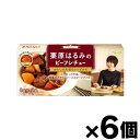 エスビー食品 栗原はるみのビーフシチュー 109g×6個 4901002173272*6