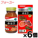 【送料無料!】 健康きらり 赤霊芝 240粒×6個 4954007017461*6