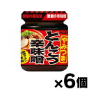 エスビー食品 とんこつ辛味噌 110g×6個 4901002176723*6