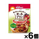 【送料無料!】 ケロッグ オールブラン フルーツミックス 380g×6個 4901113791624*6