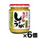 桃屋のきざみしょうが 205g×6個 4902880051430*6