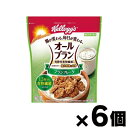 【送料無料!】 ケロッグ オールブラン ブランフレーク 270g×6個 4901113148053*6