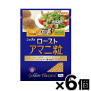 【メール便送料無料】ニップン ローストアマニ粒 40g×6個セット 4902170186330*6