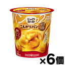 じっくりコトコト こんがりパン 超盛 濃厚コーンポタージュ カップ 33.1g×6個 4902471103067*6