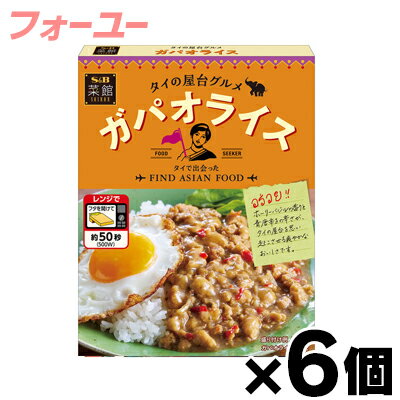 エスビー食品 菜館　ガパオライス 130g×6個　4901002182083*6のサムネイル