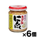 桃屋 きざみにんにく 125g×6個 4902880051393