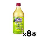 アサヒ Welch's ウェルチ マスカットブレンド100 PET800g×8本 ※他商品同時注文同梱不可 4901340204423*8