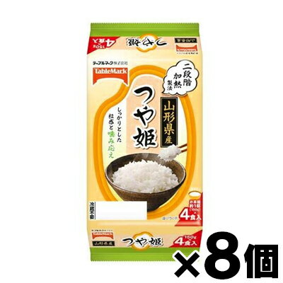 【送料無料!】 テーブルマーク 山形県産つや姫 分割 (150g×4食)×8個 4901520127948*8 【送料無料!】 テーブルマーク 山形県産つや姫 分割 (150g×4食)×8個 4901520127948*8