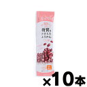 【メール便送料無料!ポスト投函】糖質をおさえたようかん こし餡 27g×10本 4589929457080*10