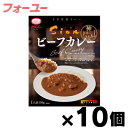 MCC食品 レトルトカレー Sion シオン ビーフカレー 180g×10個 4901012049321 10