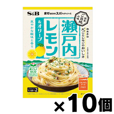 まぜるだけのスパゲッティソース ご当地の味 瀬戸内レモン&オリーブ 43.2g×10個 4901002186562*10 まぜるだけのスパゲッティソース ご当地の味 瀬戸内レモン&オリーブ 43.2g×10個 4901002186562*10