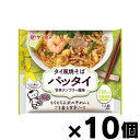 ケンミン食品 米粉専家 タイ風焼そばパッタイ 76g×10個 4901483021345*10