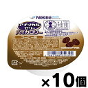 ネスレ アイソカル ゼリー ハイカロリー コーヒー味 66g 4987788511033*10