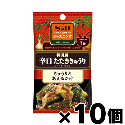 ӡ SPICEHERB˥󥰡ڹɸ夦 12g10ġ4901002182519*10