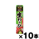 エスビー食品 おろし生わさび 43g×10本 4901002066550*10