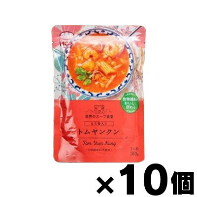 MCC食品　もち麦入りトムヤンクン160g×10個　4901012049239*10