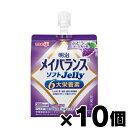 明治 メイバランスソフト ゼリー ぶどうヨーグルト味 125ml×10個 4902705096301*10