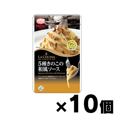 ラ・クッチーナ 5種きのこの和風ソース 105g×10袋　4901012048591*10