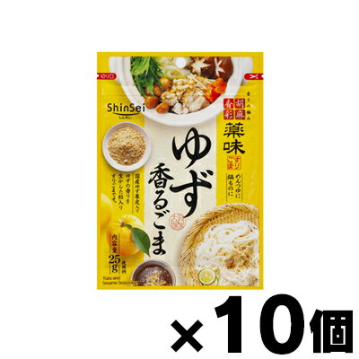 胡麻香彩ゆず香るごま 25g×10個　4901665003657*10